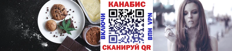 Еда ТГК конопля  сколько стоит  Спас-Деменск 