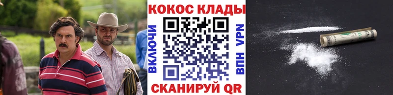 Кокаин Перу  Спас-Деменск 