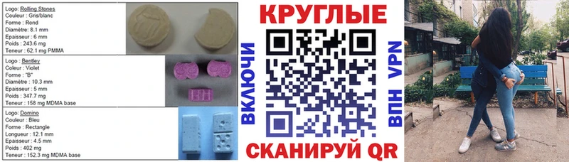 Экстази таблы блэк спрут ONION Спас-Деменск