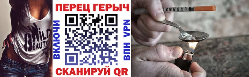 ГЕРОИН VHQ Спас-Деменск
