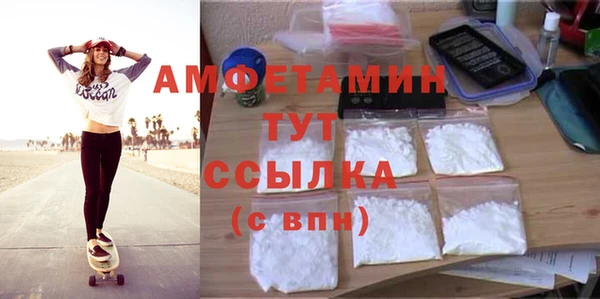 мефедрон Балахна