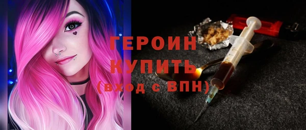 мефедрон Балахна