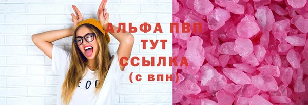 кокаин Балабаново