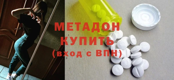 мефедрон Балахна