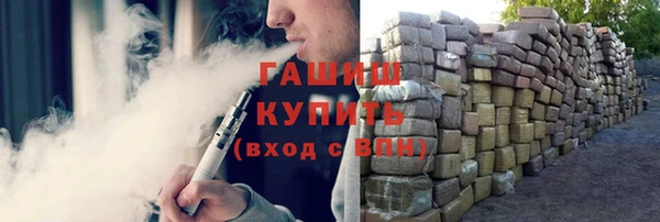 кокаин Балабаново