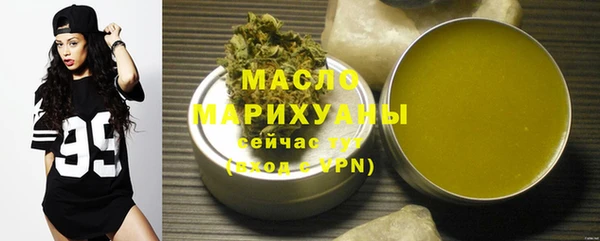 мефедрон Балахна