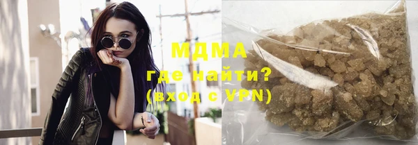 кокаин Балабаново