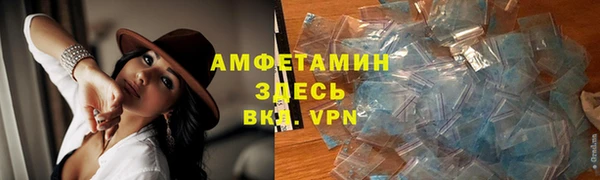 кокаин VHQ Покровск