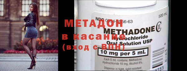 мефедрон Балахна