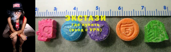 кокаин VHQ Покровск