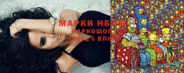 кокаин Балабаново