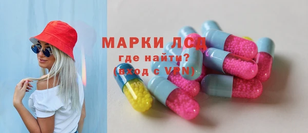 кокаин Балабаново