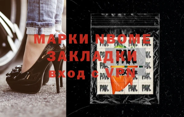 мефедрон Балахна