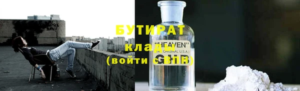 тгк Арсеньев
