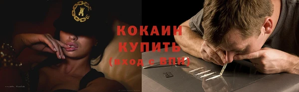 мефедрон Балахна