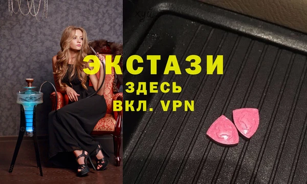 кокаин Балабаново