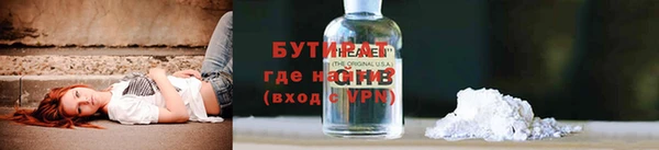 мефедрон Балахна