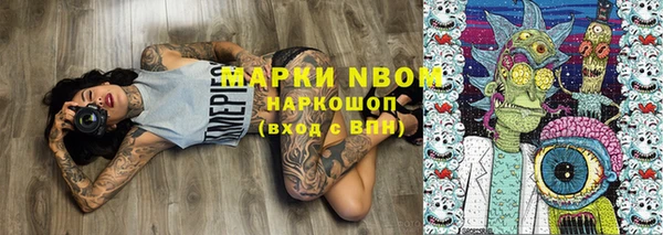 мефедрон Балахна