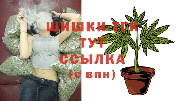 кокаин VHQ Покровск