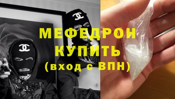 кокаин Балабаново