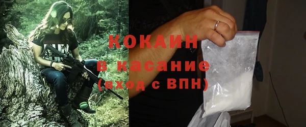 кокаин Балабаново