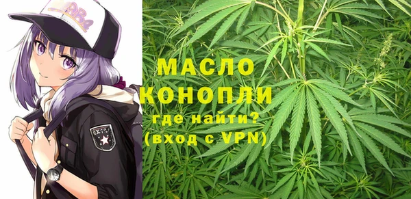 эйфоретик Армянск