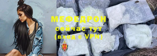 COCAINE Покров