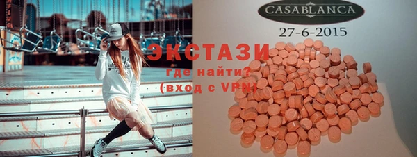 мефедрон Балахна