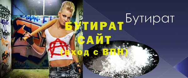 кокаин Балабаново