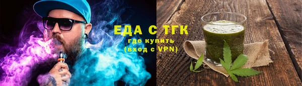 мефедрон Балахна