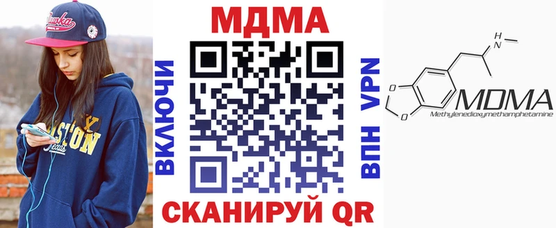 MDMA кристаллы  цены наркотик  сайты даркнета наркотические препараты  Спас-Деменск 