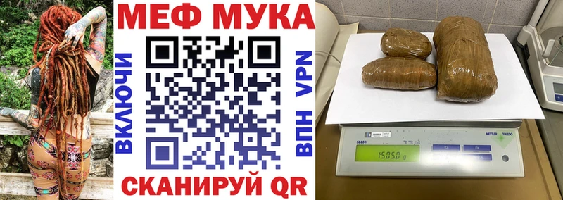 купить   ссылка на мегу рабочий сайт  Меф VHQ  Спас-Деменск 