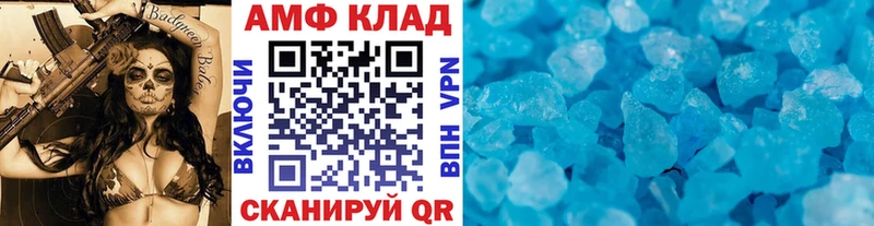 Метамфетамин мет  Спас-Деменск 