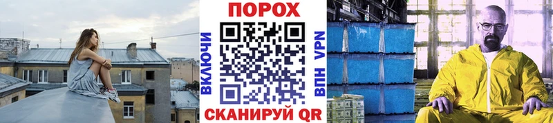 МЕТАМФЕТАМИН Methamphetamine Спас-Деменск
