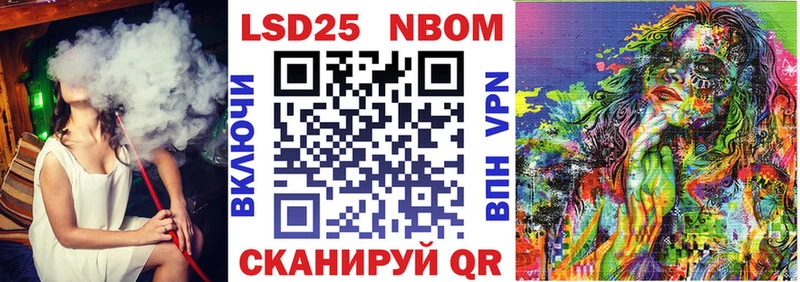 что такое наркотик  Спас-Деменск  Наркотические марки 1,8мг 