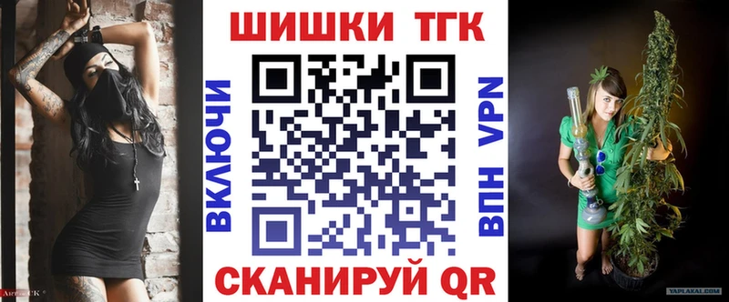Бошки Шишки VHQ  omg как зайти  Спас-Деменск 